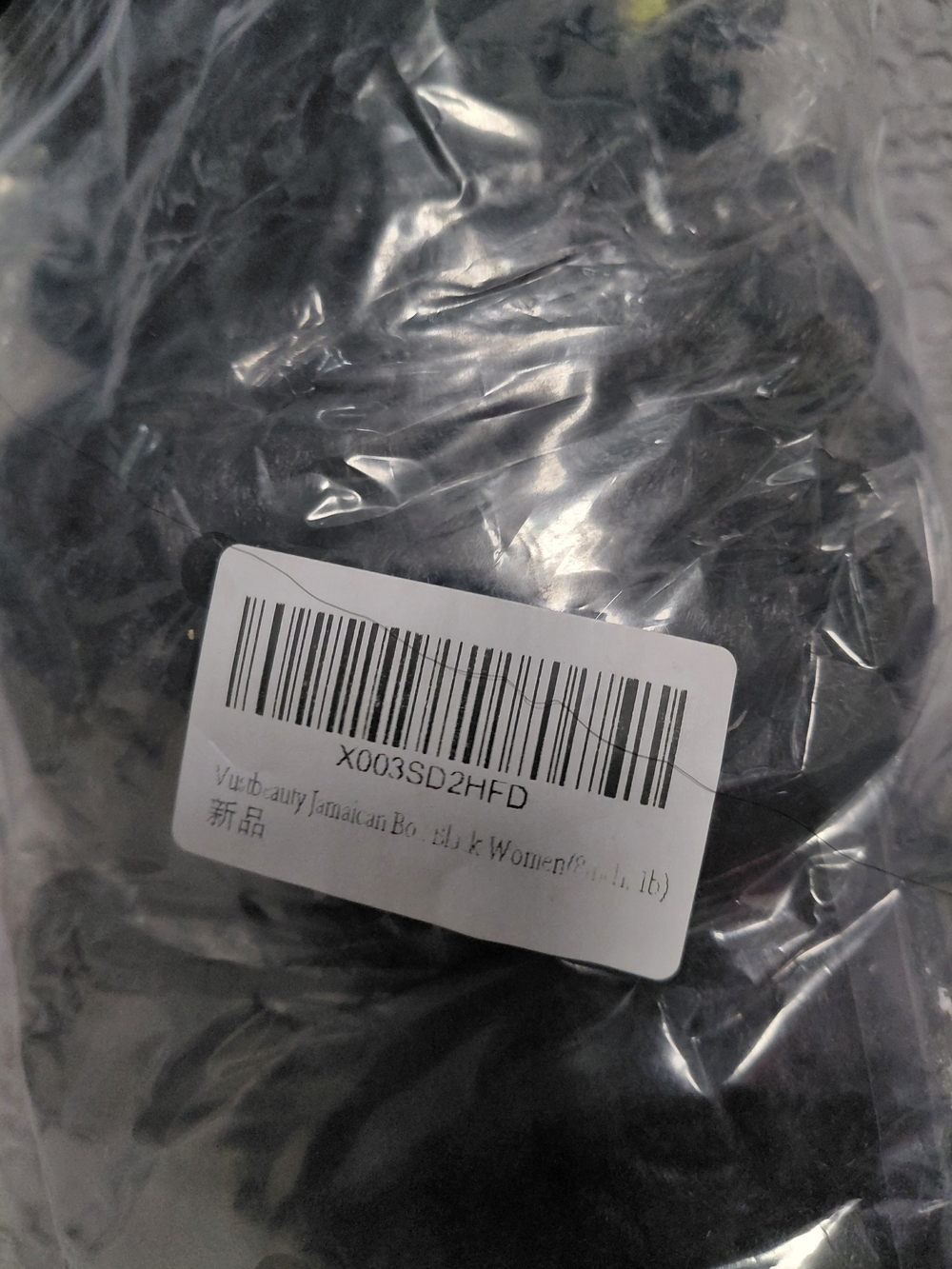Jamaican Bounce Crochet HAIR 1B